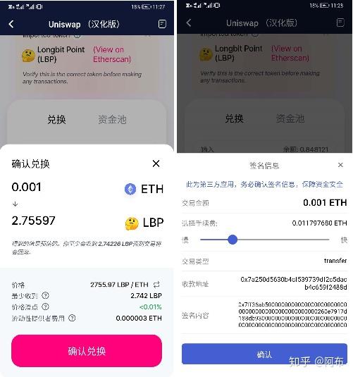 tp钱包uniswap,uniswap怎么连接到tp钱包