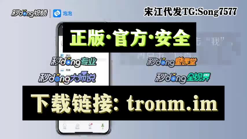 秒钱包app入口,秒钱包是不是倒闭了