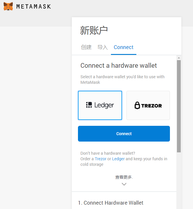 metamask中文钱包下载,metamask钱包中文版下载
