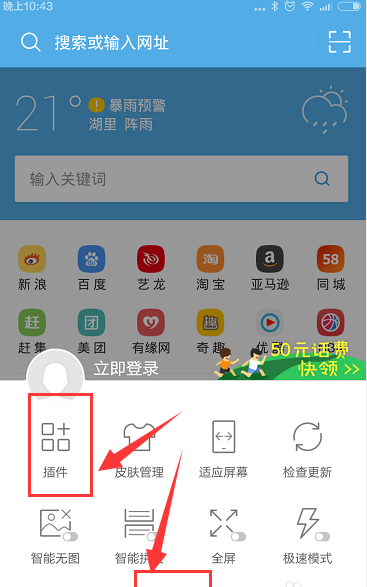 uc浏览器搜索不了东西,uc浏览器搜索网页打不开