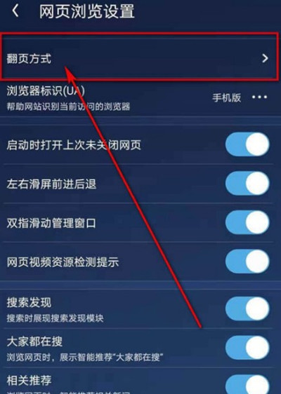 uc浏览器搜索内容为啥跳转到自带浏览器了,uc浏览器搜索内容为啥跳转到自带浏览器了呢