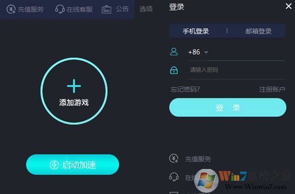 vps加速器免费加速破解版游戏,vps加速器免费加速破解版游戏大全