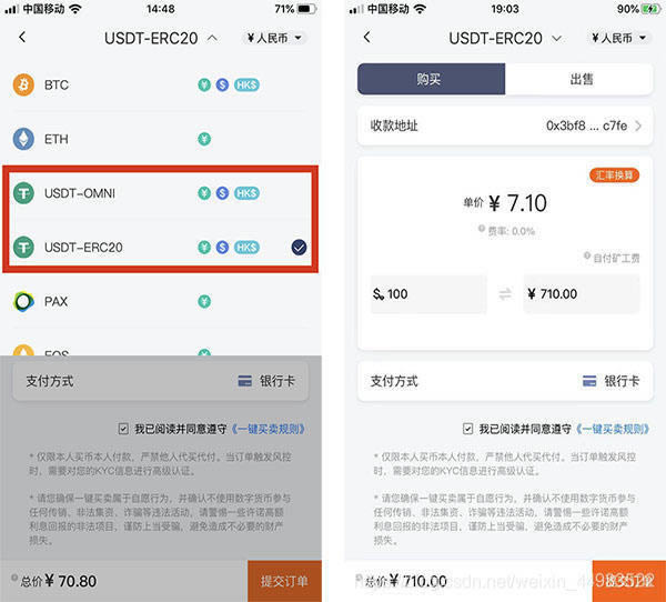 tokenpocket怎么导入钱包,tokenpocket怎么转入usdt