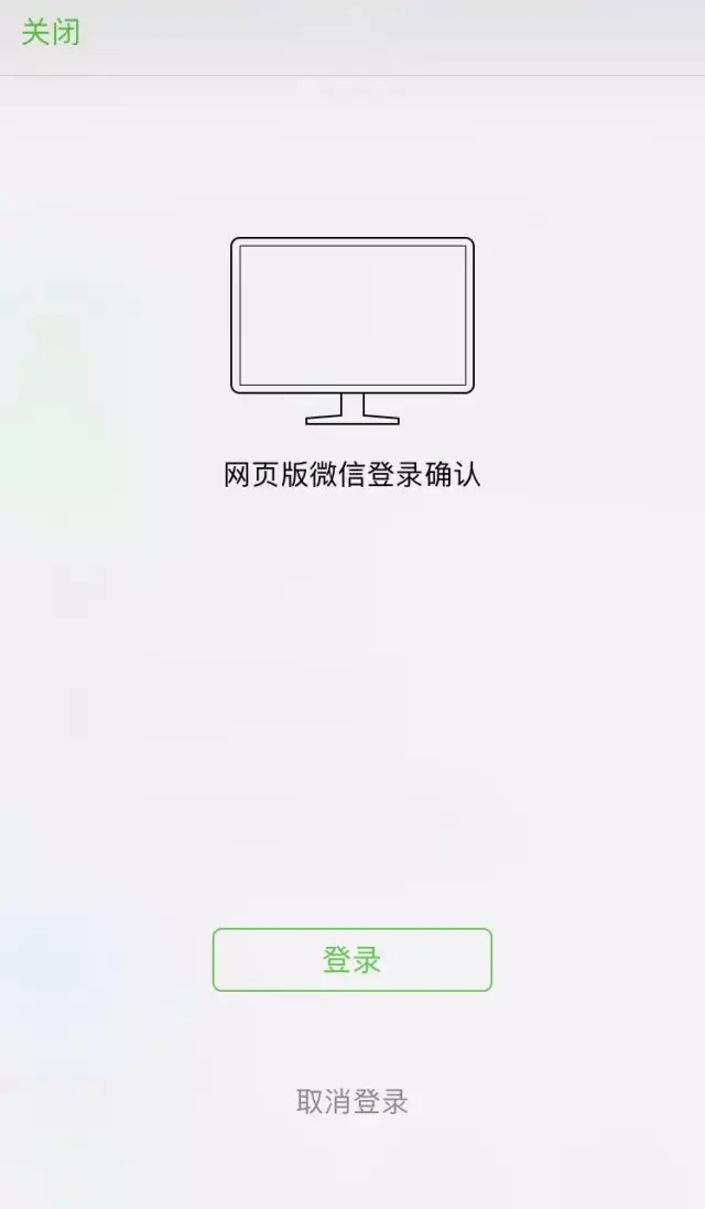 手机远程登录电脑微信怎么登录,如何用手机远程退出电脑登录微信