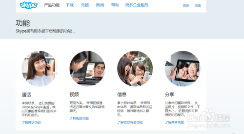 skype网站无法打开,skype软件打不开是什么情况