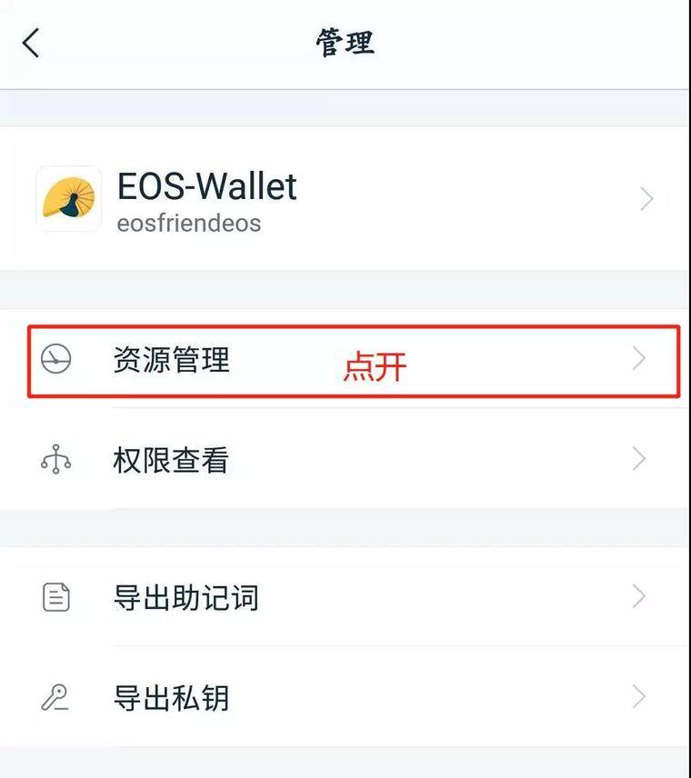 imtoken怎么查看别人的钱包,imtoken keystore怎么查