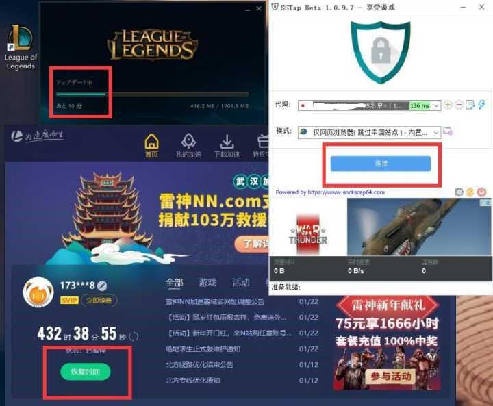 外网梯子加速器app有哪些软件,外网梯子加速器app有哪些软件好用