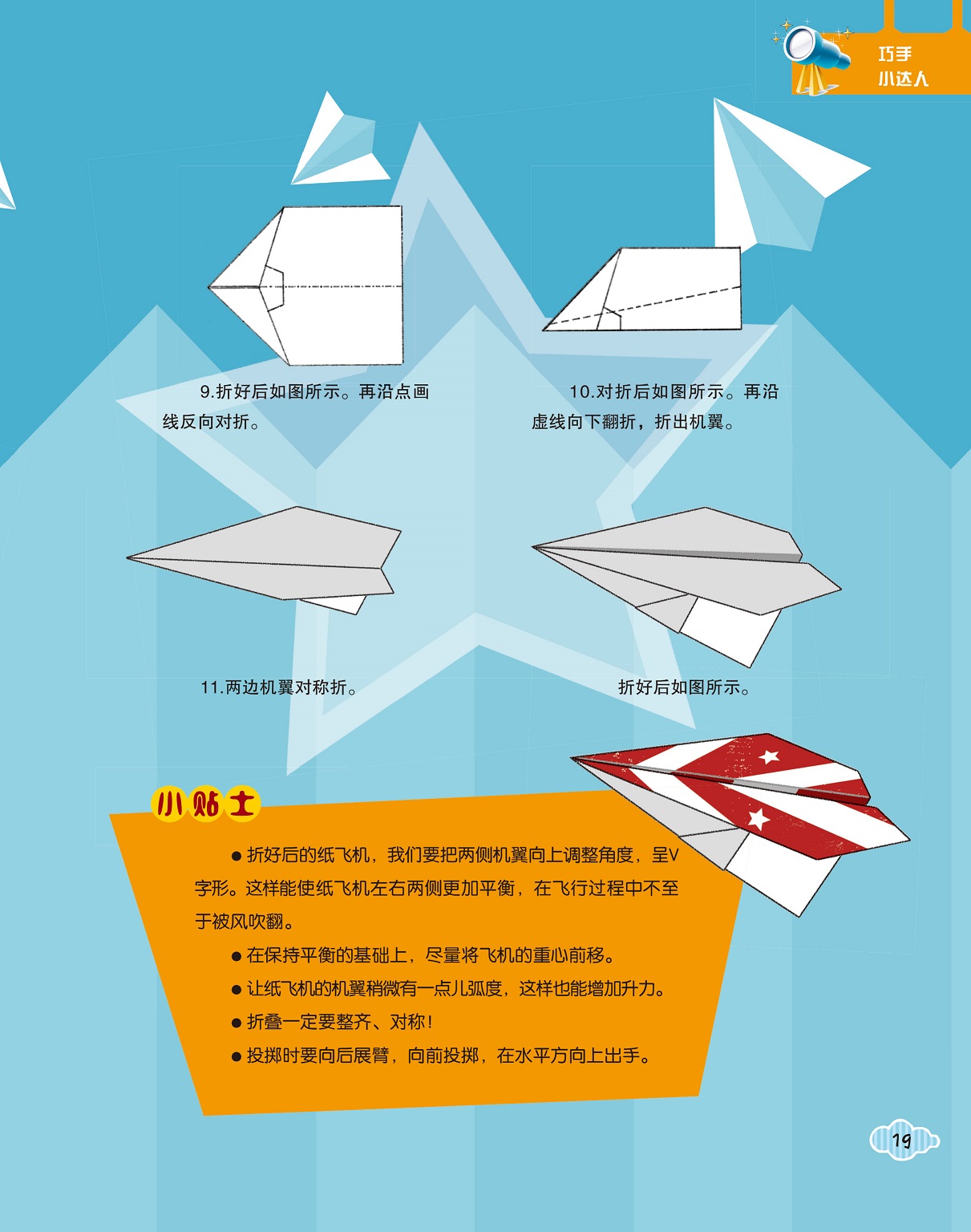 纸飞机语言包怎么弄的视频,纸飞机安装zh_cn语言包