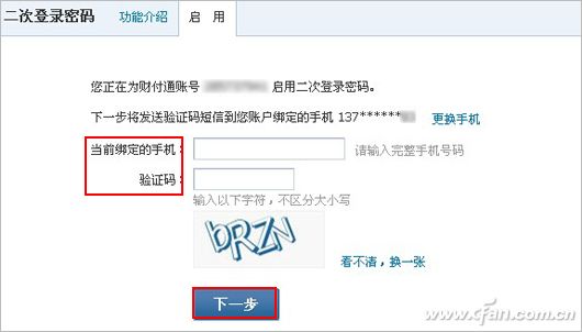 虚拟手机号验证码短信平台,虚拟手机号验证码短信平台下载