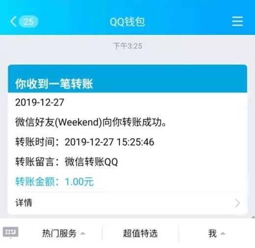 im钱包转账失败币没有了,imtoken钱包无法转账