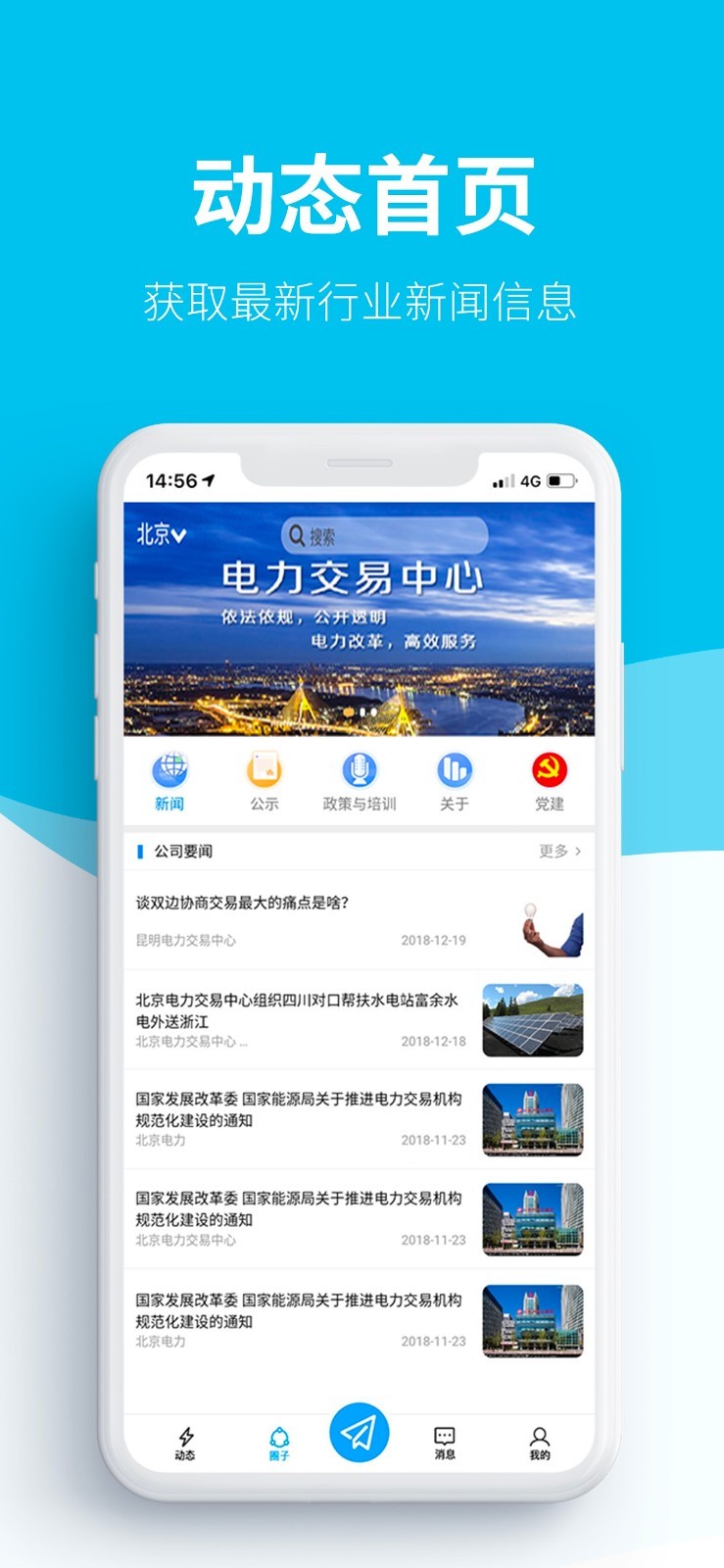 欧意易交易所下载,欧意易交易所下载苹果