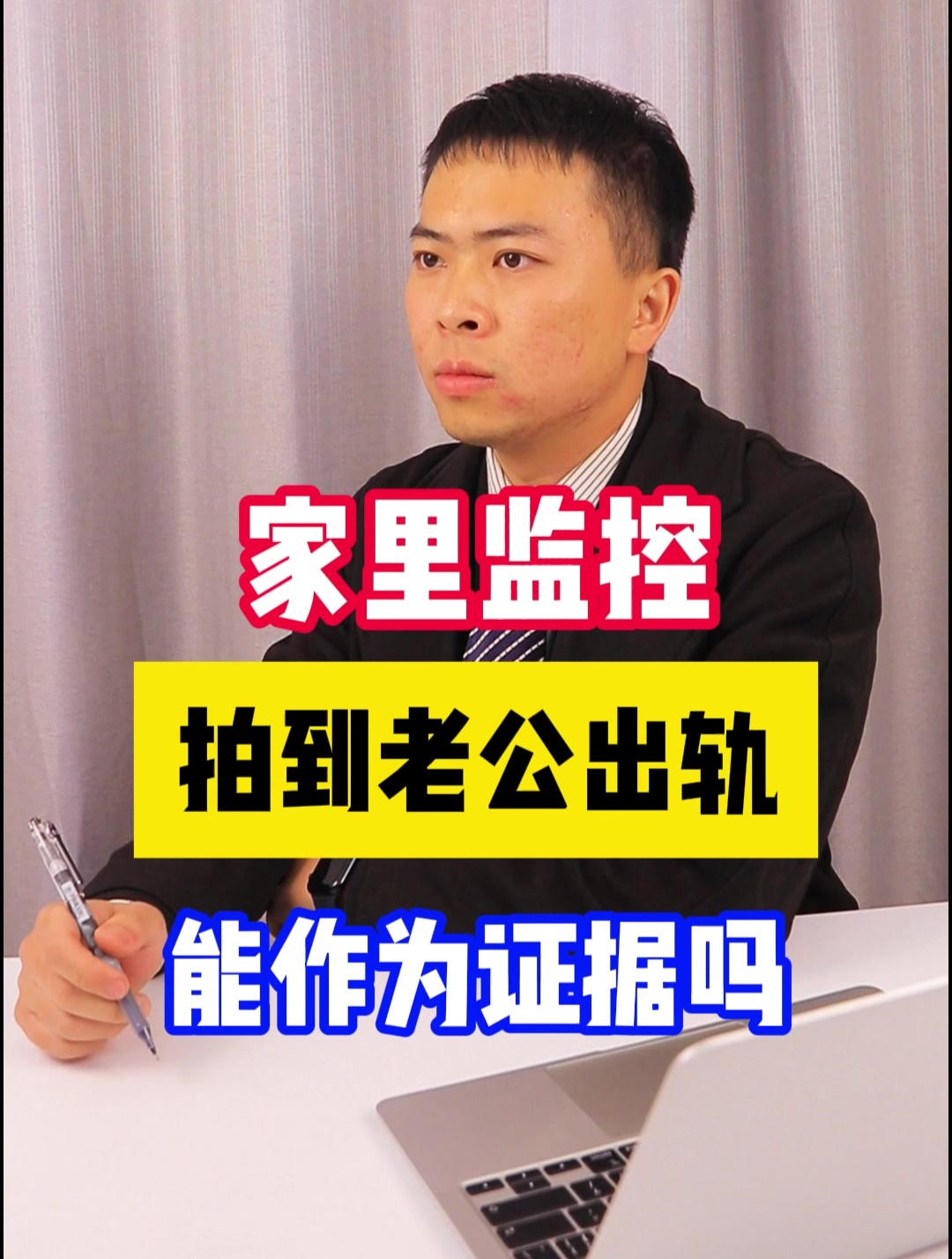 老公出轨手机怎么安装监控,老公出轨手机怎么安装监控苹果手机可用的