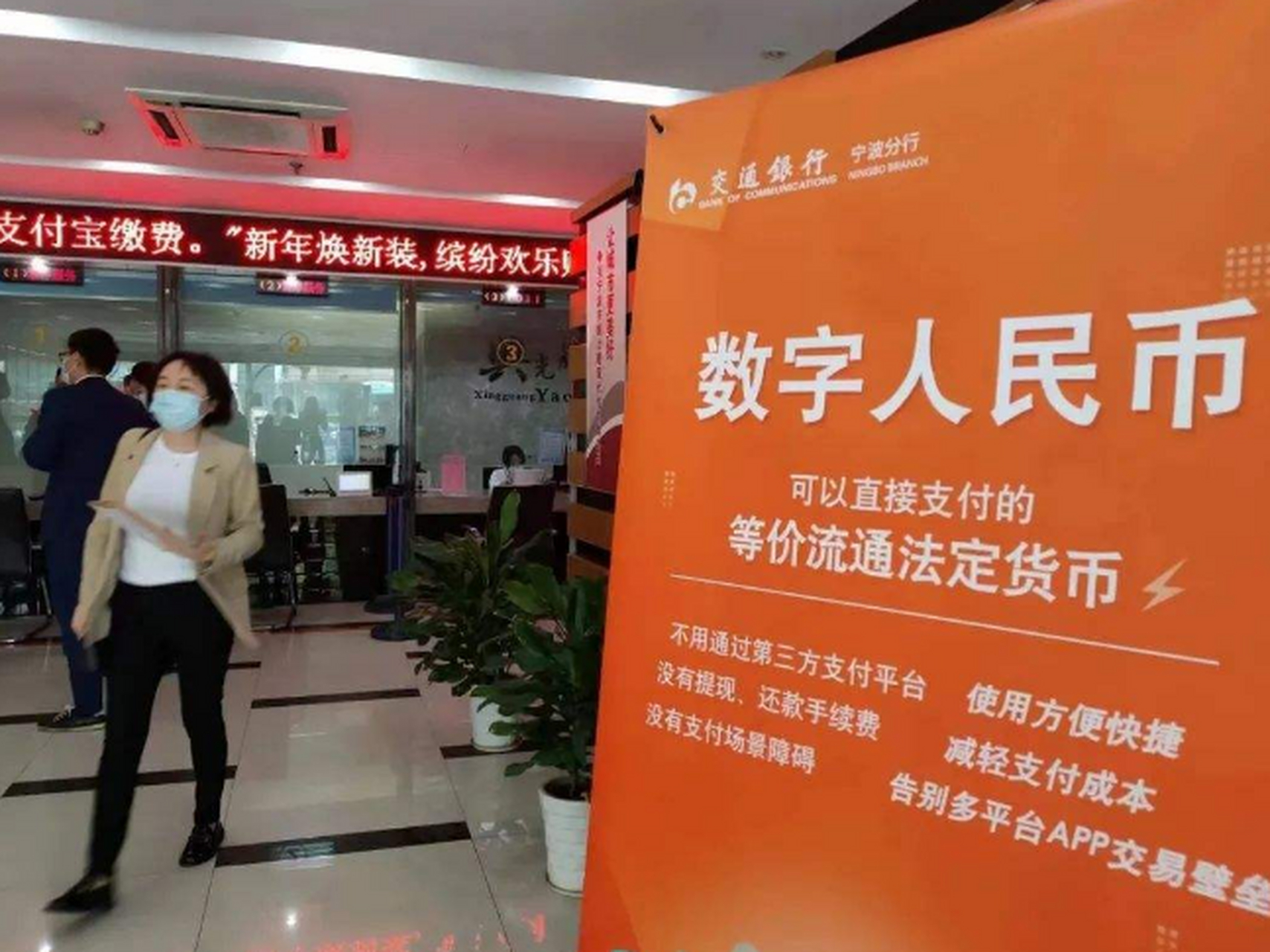 数字人民币什么时候在河南使用,数字人民币什么时候在河南使用的