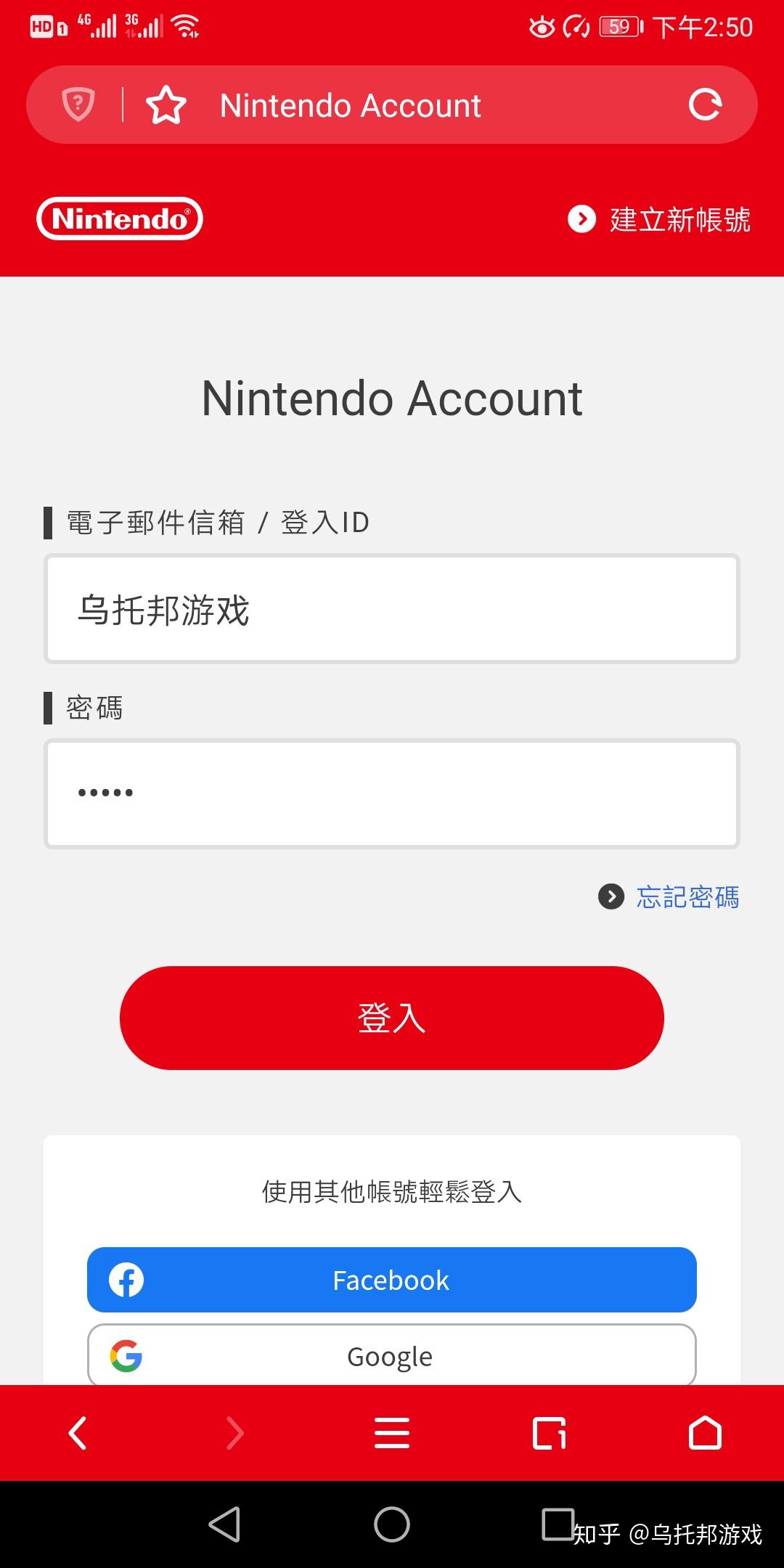 手机挂梯子开热点给switch,挂了梯子的手机开热点让连接热点的设备也能上外网