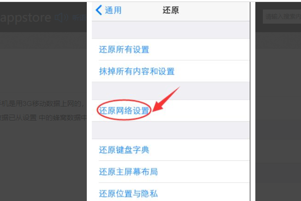 苹果手机下载不了软件怎么回事,苹果手机下载不了软件怎么回事总是显示连接失败