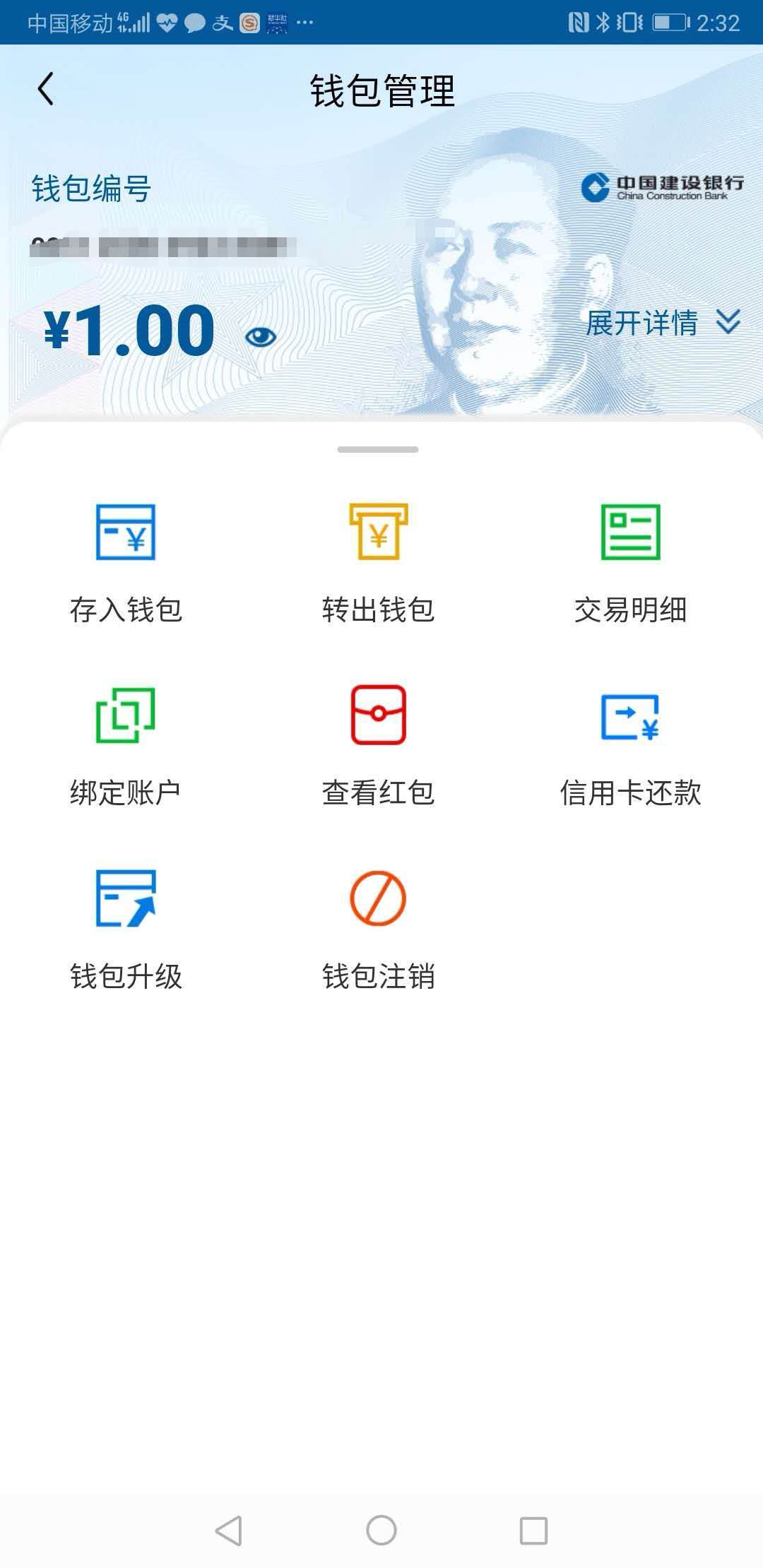TP钱包合法吗,tp钱包的u莫名被转账了