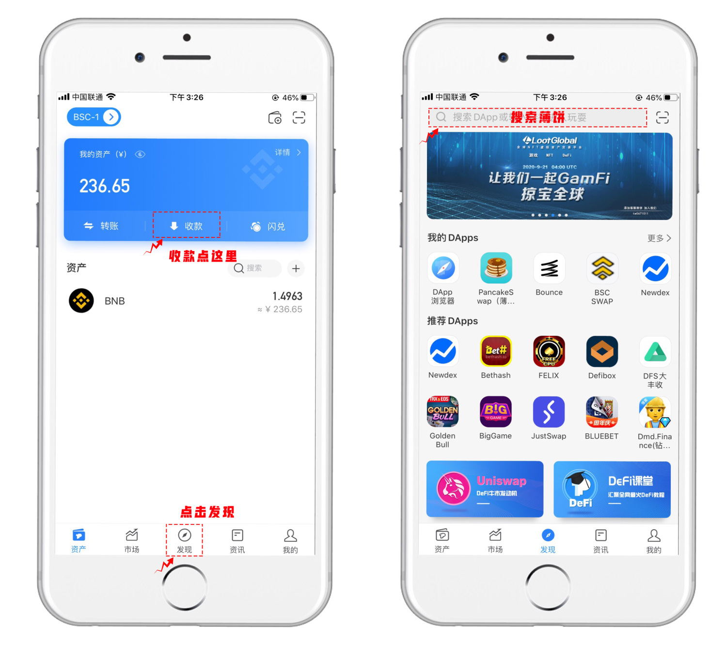tp钱包pancake,tp钱包2024最新版官网下载