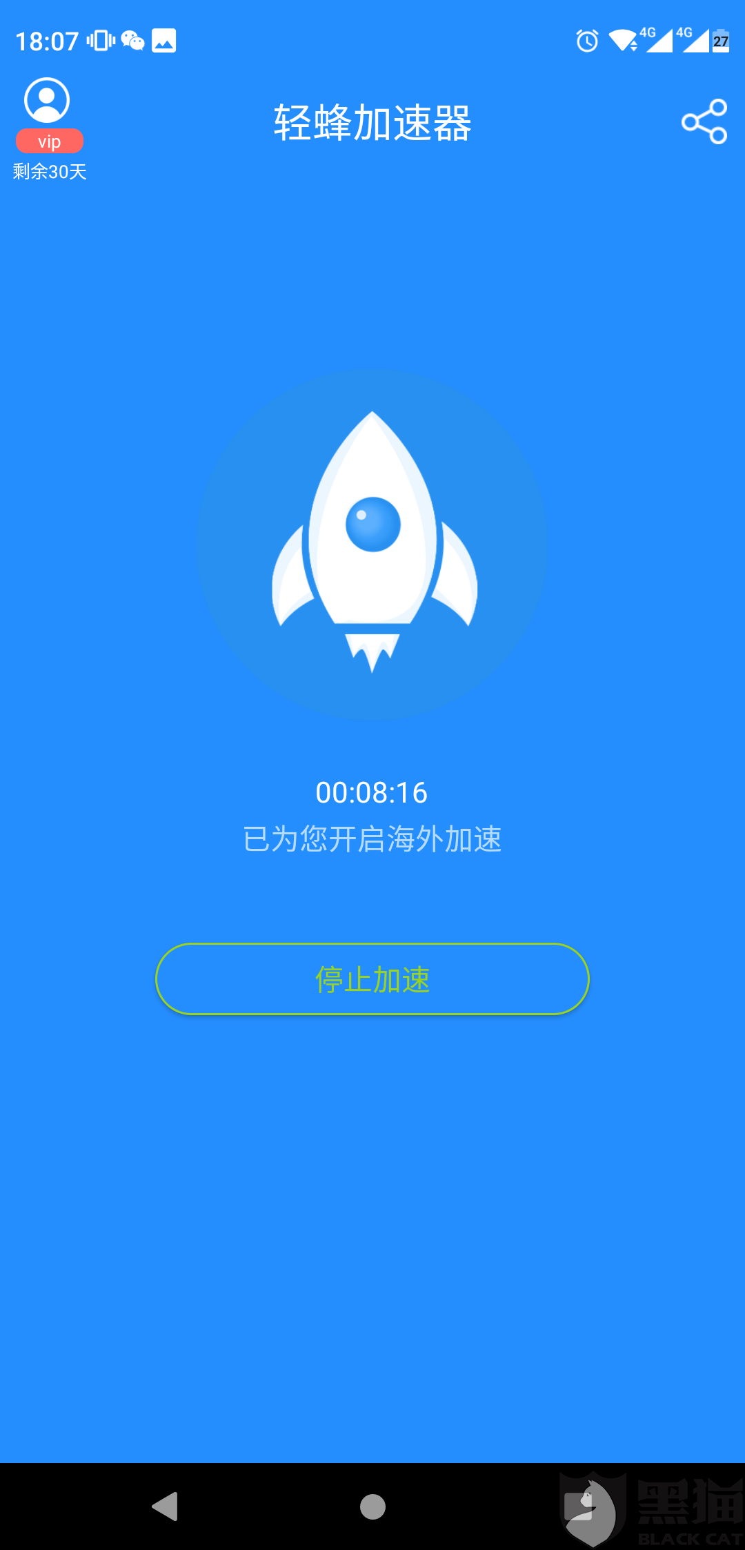 外网软件下载加速器,外网软件下载加速器免费
