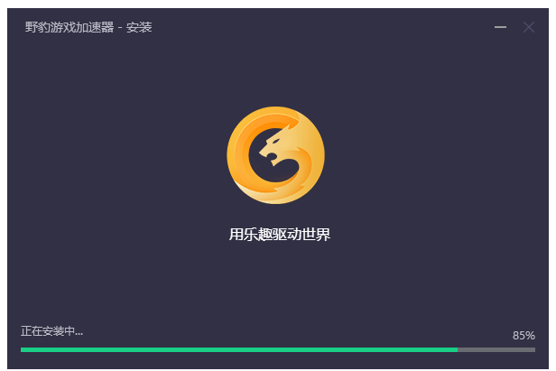 外网软件下载加速器,外网软件下载加速器免费