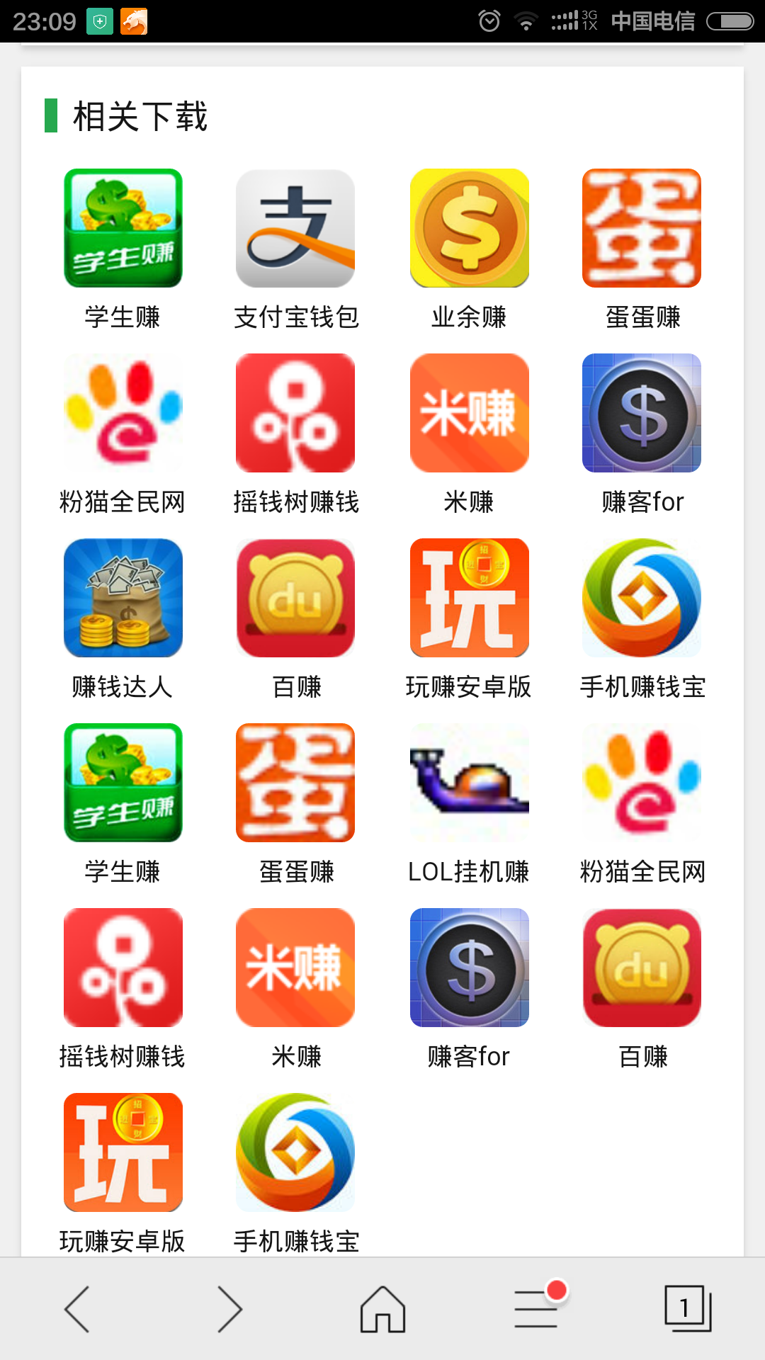 虚拟币app十大排名,虚拟币app十大排名最新