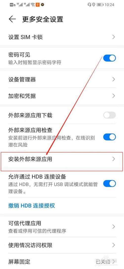 手机梯子怎么挂外网,手机怎么弄梯子上外网