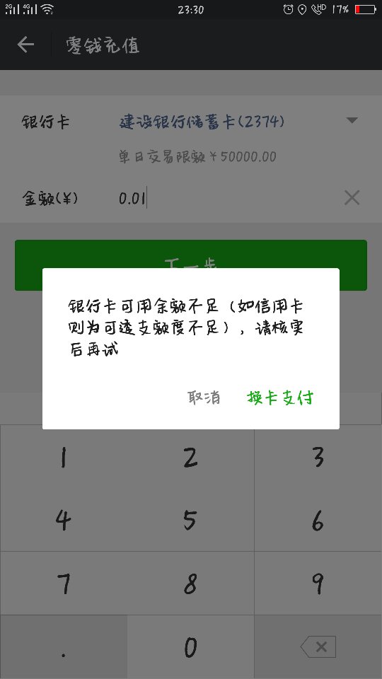 im钱包假u,im钱包会不会被警察查的到