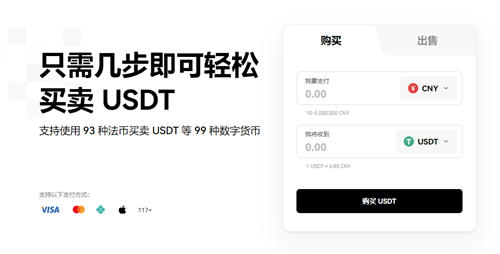 欧意交易所app官方下载.中国网证券,欧意交易所app官方下载中国网证券app