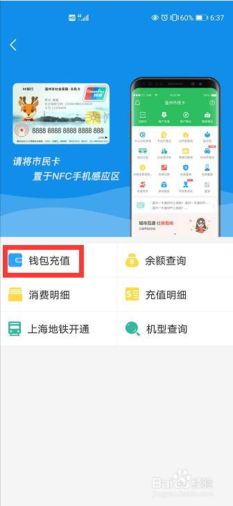 tp钱包怎么充值ht,tp钱包怎么充值eth