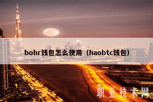 小狐狸钱包是什么平台,小狐狸钱包是什么平台的