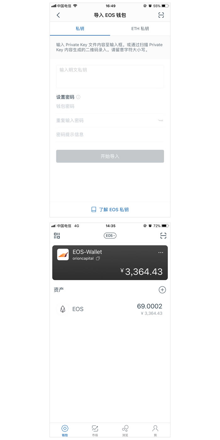 imtoken2.0钱包下载安装,im token20钱包安卓下载
