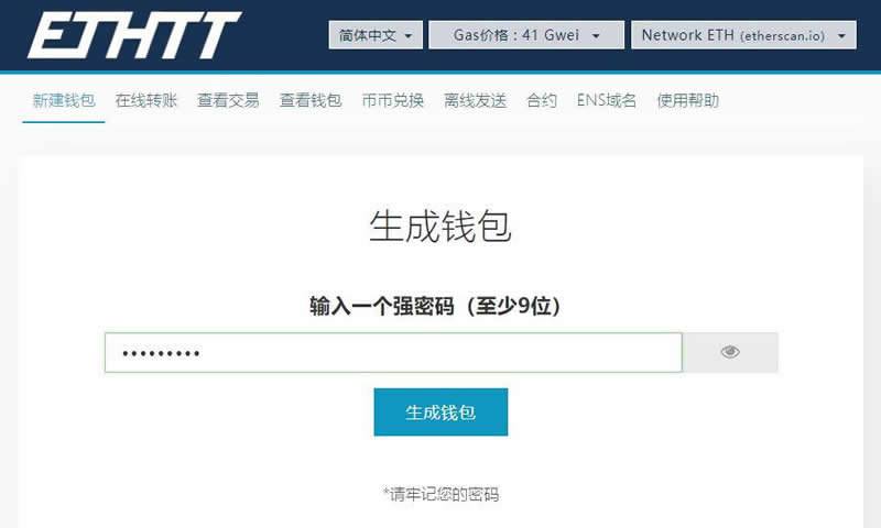 区块链冷钱包排行,区块链冷钱包和热钱包区别