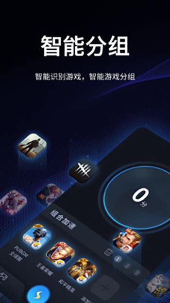 包含蚂蚁梯子怎么用加速器怎么用的词条