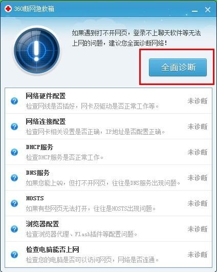 手机网络加速器外网怎么用不了,手机网络加速器外网怎么用不了呢