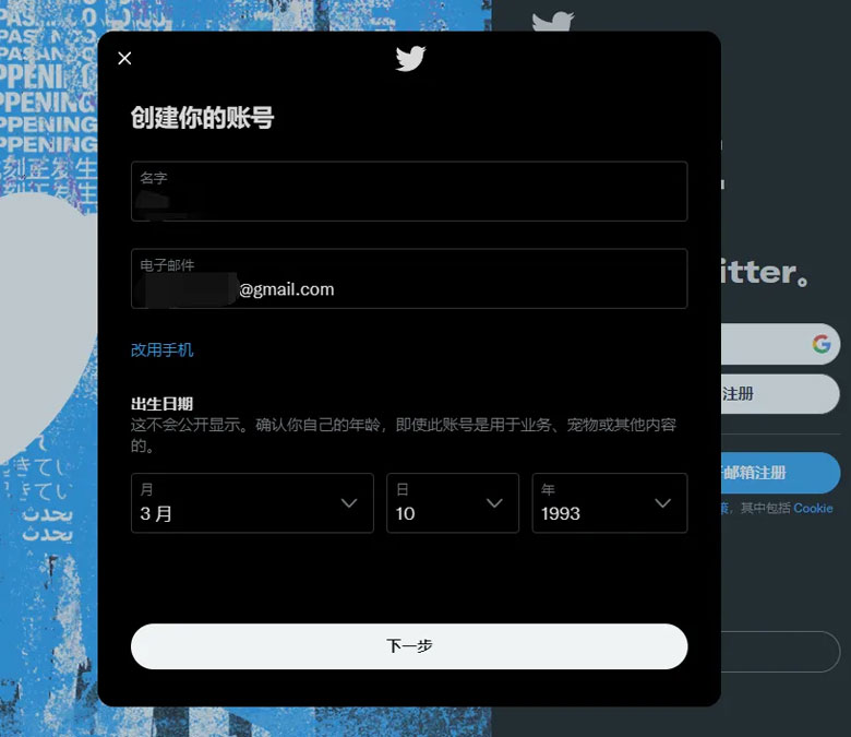 包含推特加速器免费一小时下载的词条