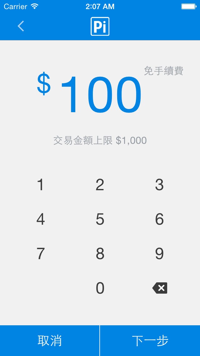 pi钱包打不开怎么回事的简单介绍
