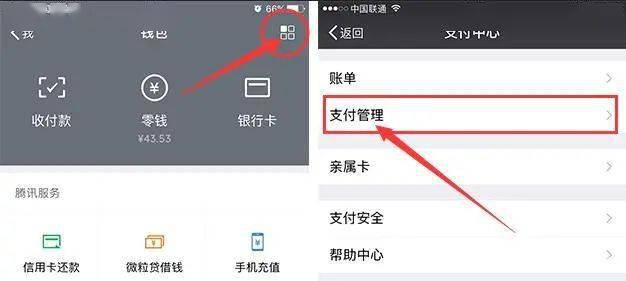 tb钱包怎么转币到微信上面,tb钱包怎么转币到微信上面去