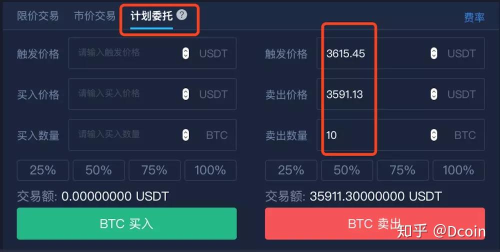 下载usdt币源码,usdt钱包下载手机版