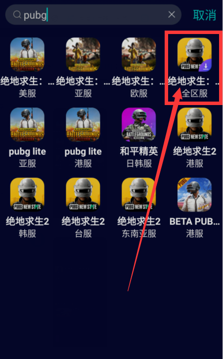 pubg有没有免费加速器啊,pubg端游有没有免费加速器啊