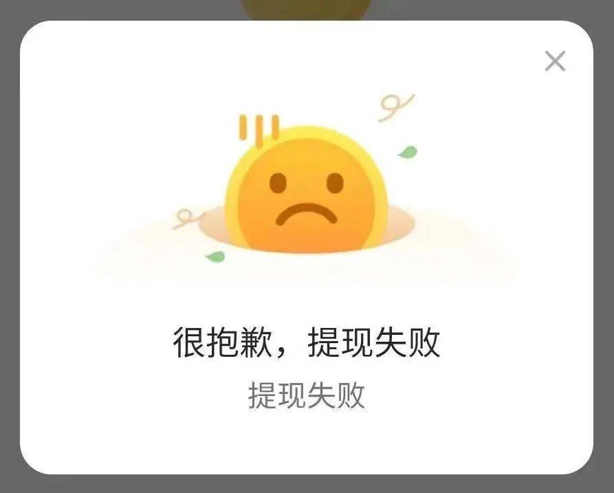 转账验证签名失败是啥意思,转账显示签名失败是什么意思