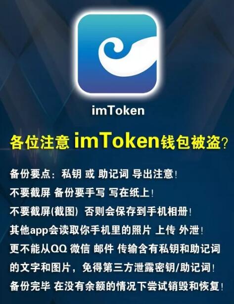 imtoken.im官网,最新imtoken官网下载地址