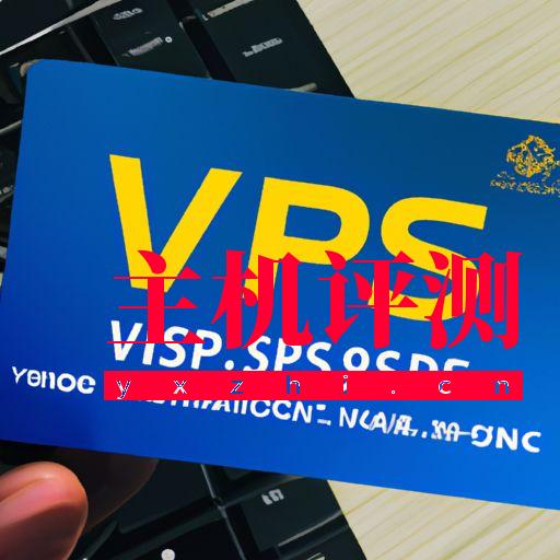vps加速器ios,vps加速器ios免费
