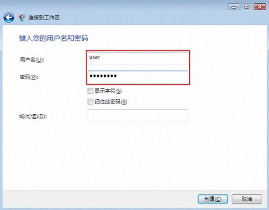 关于手机的vpn有啥用的信息