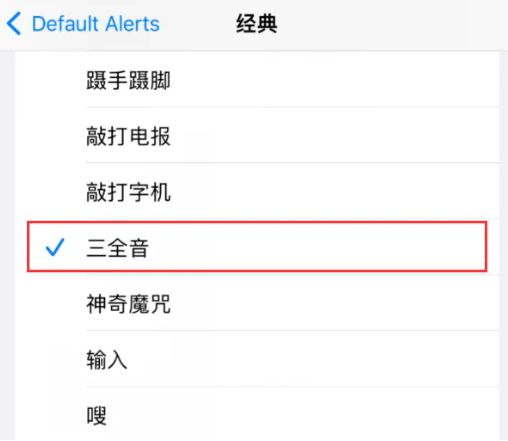 电报铃声1秒,打电报的声音铃声