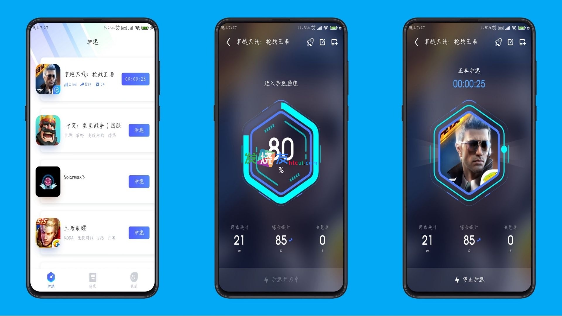 外网加速器app有哪些软件,外网加速器app有哪些软件免费