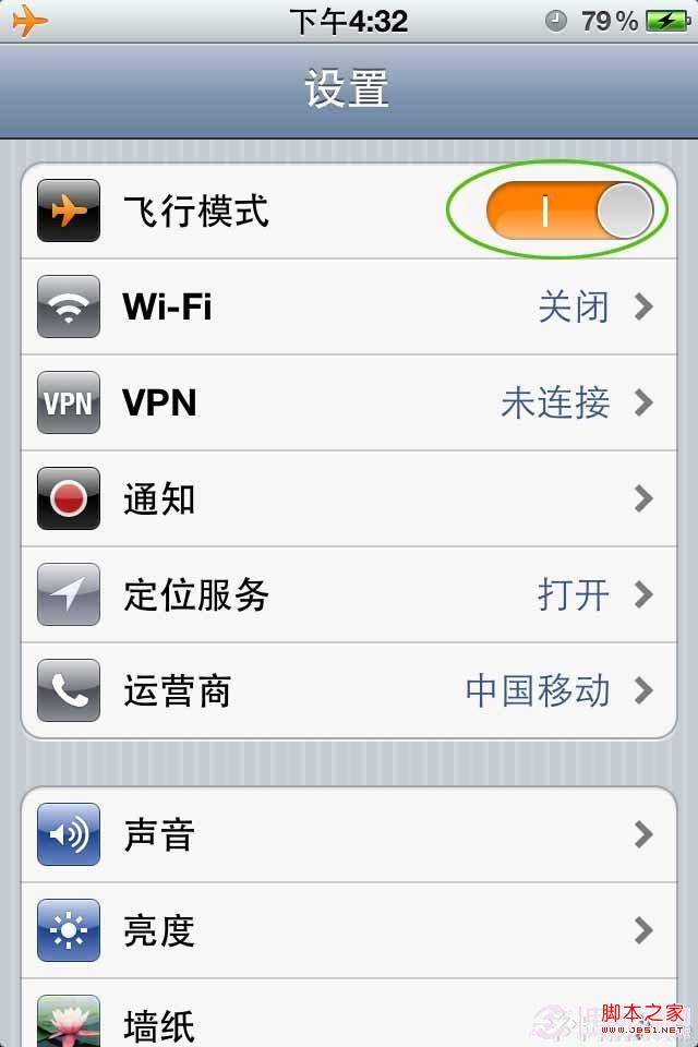 苹果不能下载网页app怎么办,苹果下载不了网页app什么情况