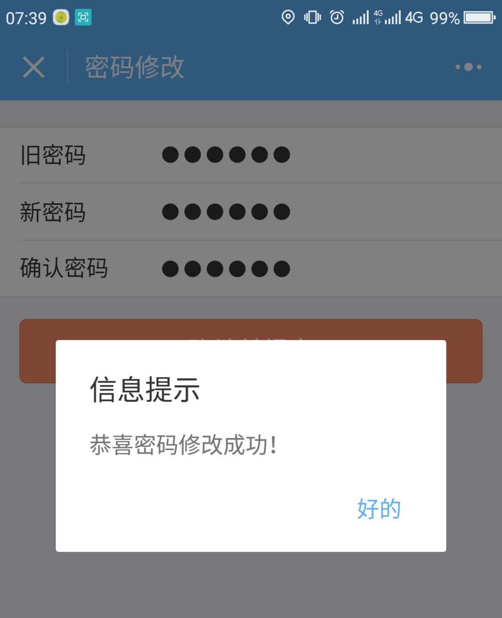 imtoken钱包钱被转走,imtoken的币突然被转出