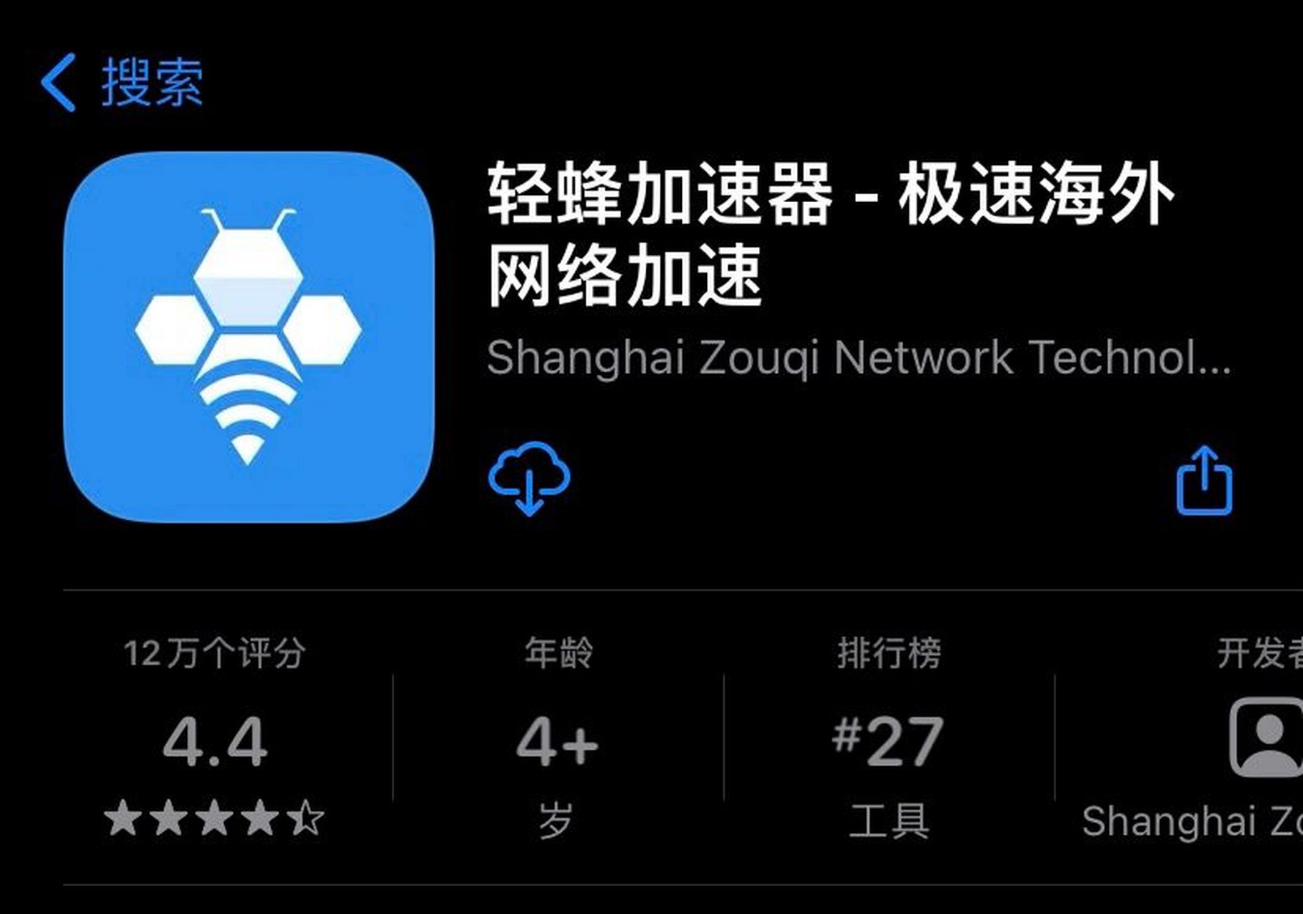 轻蜂加速器怎么用?,轻蜂加速器怎么用vivo怎么使用视频