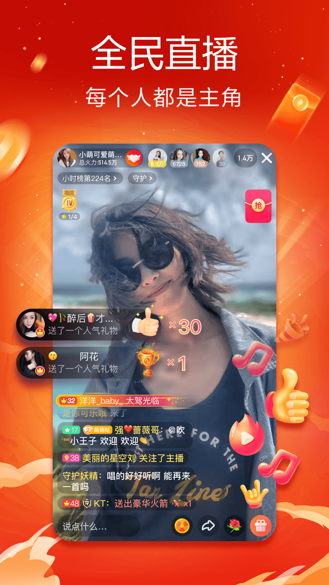 包含下载抖音极速版送冰墩墩是诈下载吗的词条