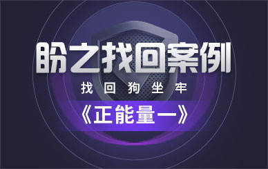 盼之代售苹果下载,盼之代售手续费是多少