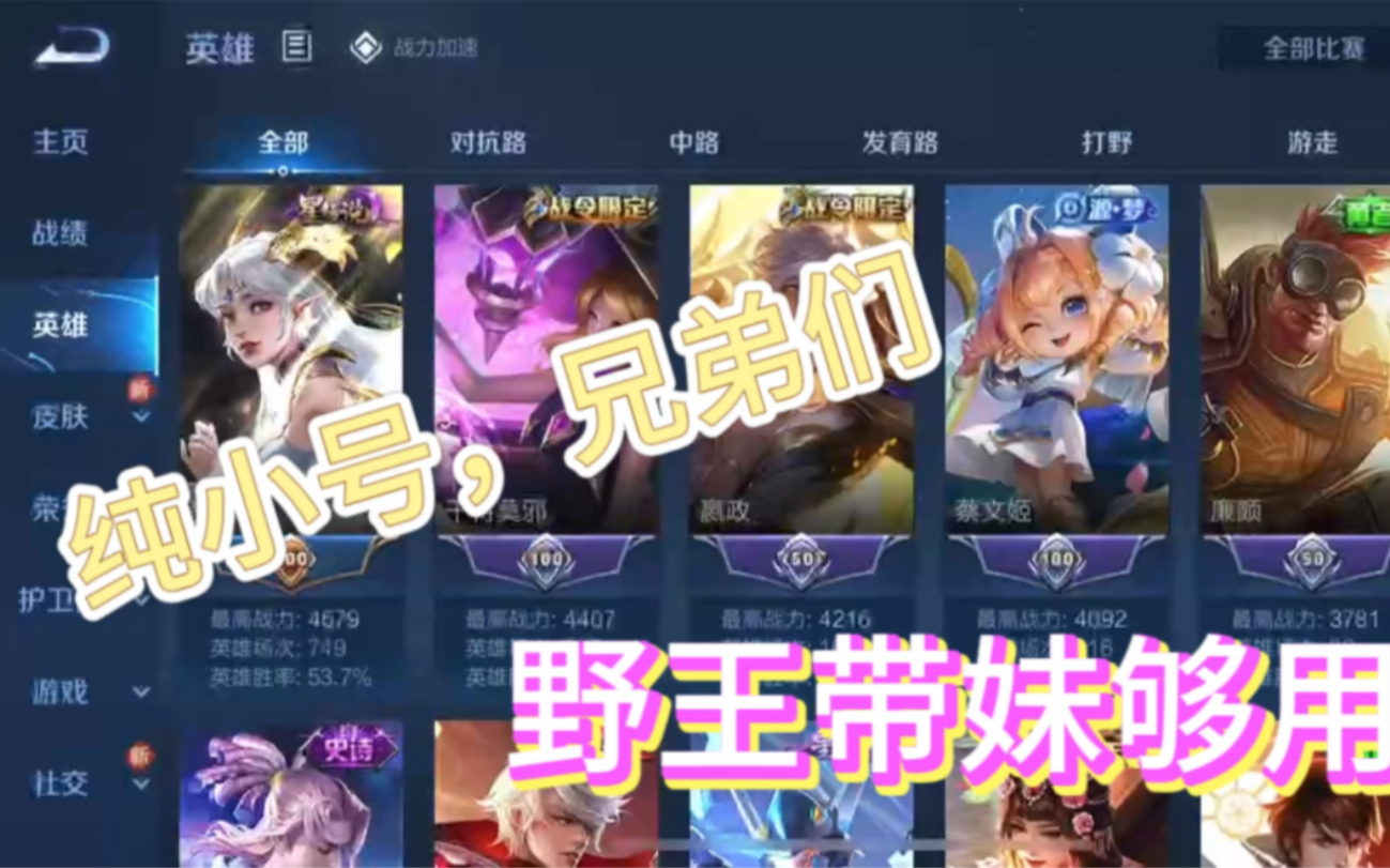盼之代售苹果下载,盼之代售手续费是多少